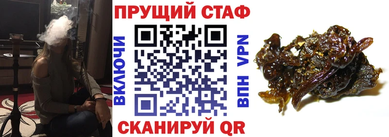 Продажа наркотиков Саяногорск СОЛЬ  Галлюциногенные грибы  Канабис  ГАШ 