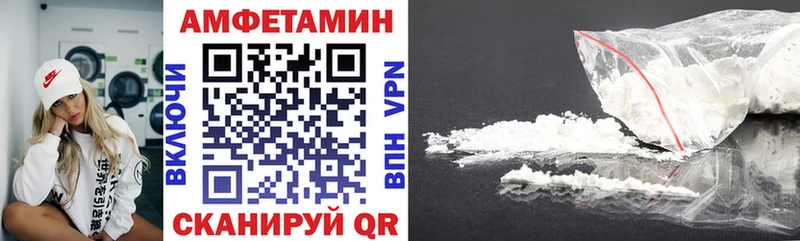 MEGA маркетплейс дарнет шоп Саяногорск Амфетамин 97%