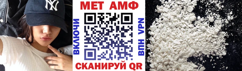 АМФЕТАМИН Розовый Саяногорск