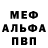 КЕТАМИН VHQ Jcred101
