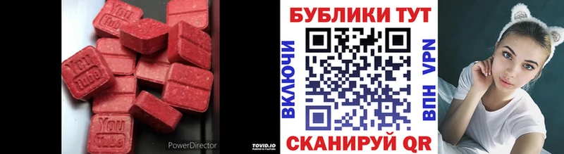 ЭКСТАЗИ бентли  Саяногорск 