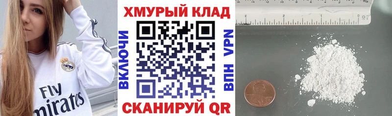 Героин герыч  Саяногорск 