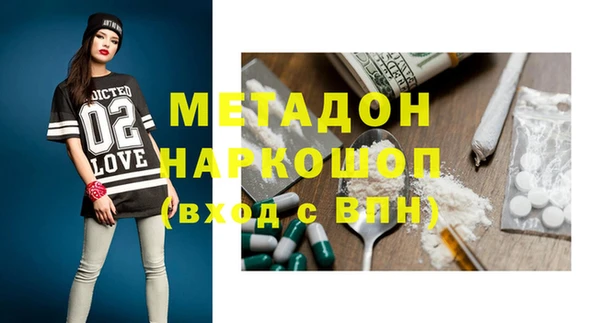 амфетамин Арсеньев