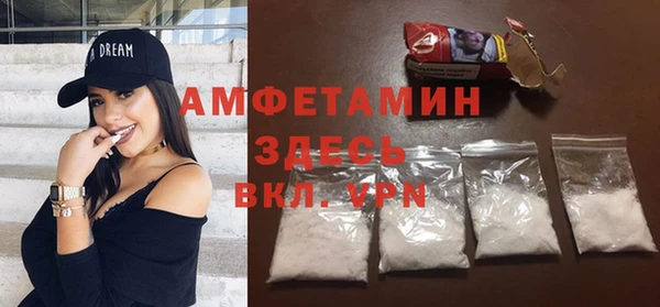 крисы Армянск