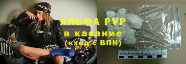 крисы Армянск