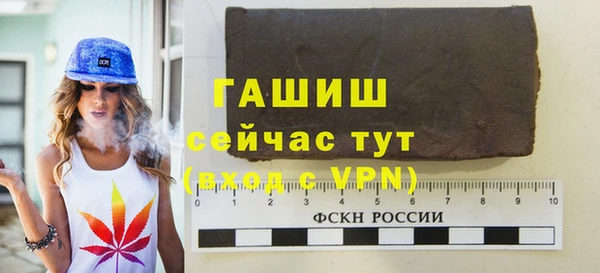 амфетамин Арсеньев