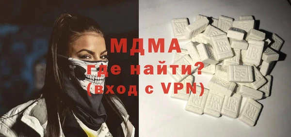 крисы Армянск