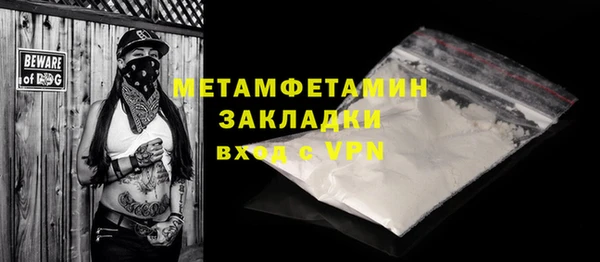 крисы Навашино