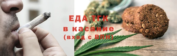 амфетамин Арсеньев