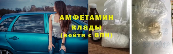 амфетамин Арсеньев