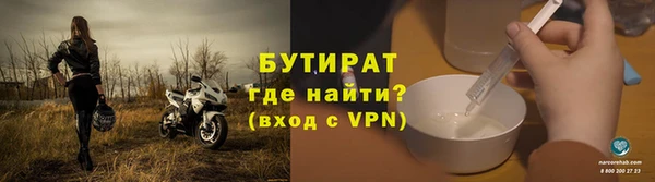 крисы Армянск