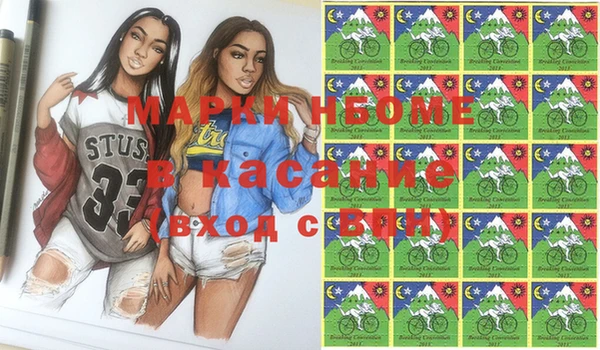 крисы Армянск