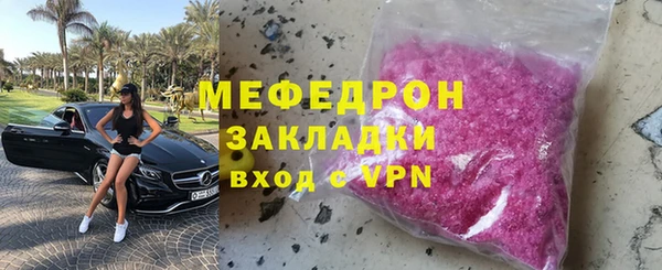 марки lsd Аркадак