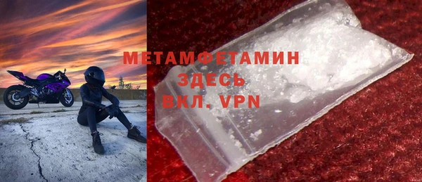 меф VHQ Надым