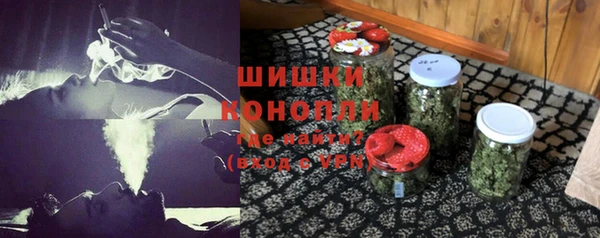 амфетамин Арсеньев