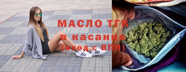 крисы Армянск