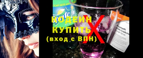 марки lsd Аркадак