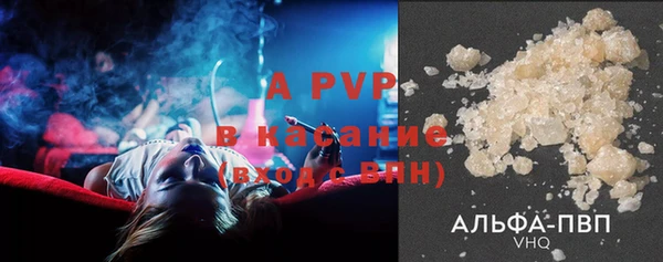 амфетамин Арсеньев