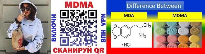 MDMA VHQ  Саяногорск 