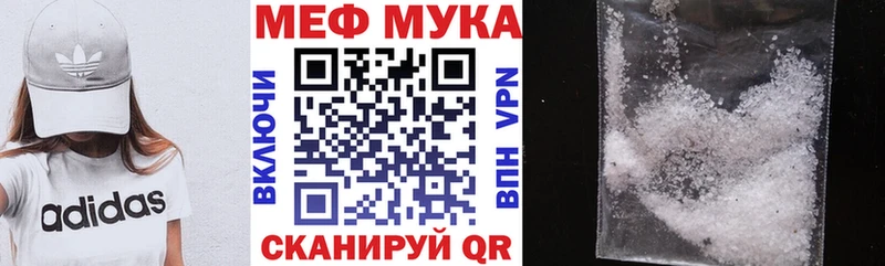 МЯУ-МЯУ VHQ  Саяногорск 