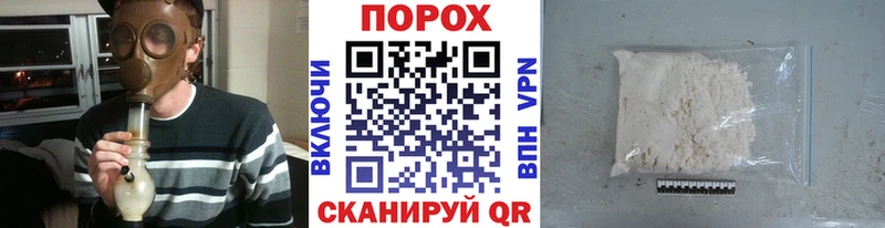 Первитин витя Саяногорск