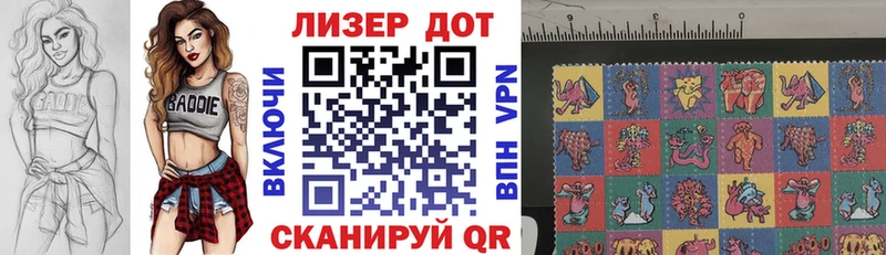мега как зайти  Саяногорск  Марки N-bome 1,5мг 