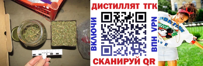 ТГК Wax Саяногорск