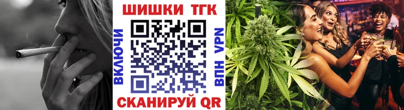 купить   Саяногорск  Бошки Шишки тримм 